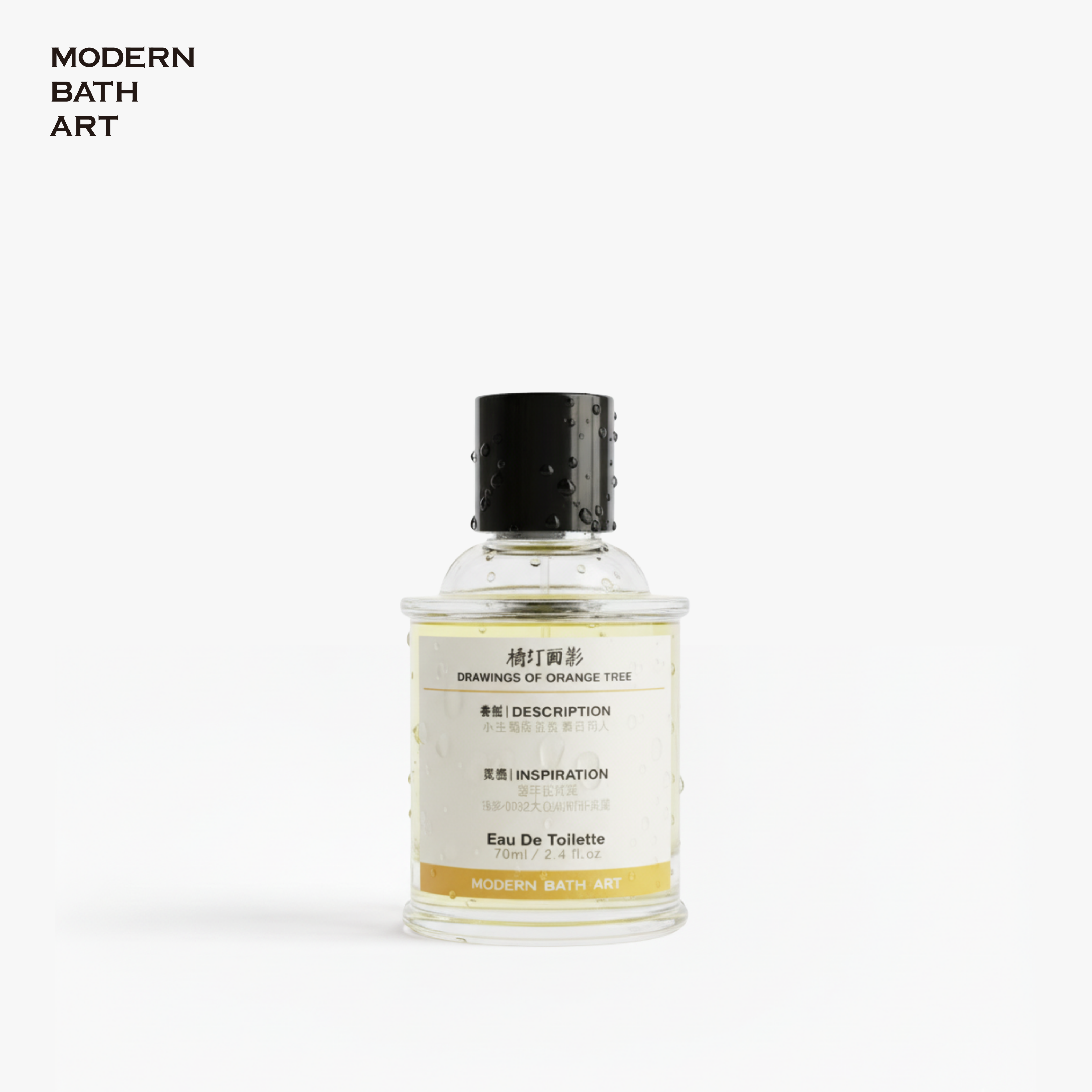 Drawings Of Orange Tree by Modern Bath Art