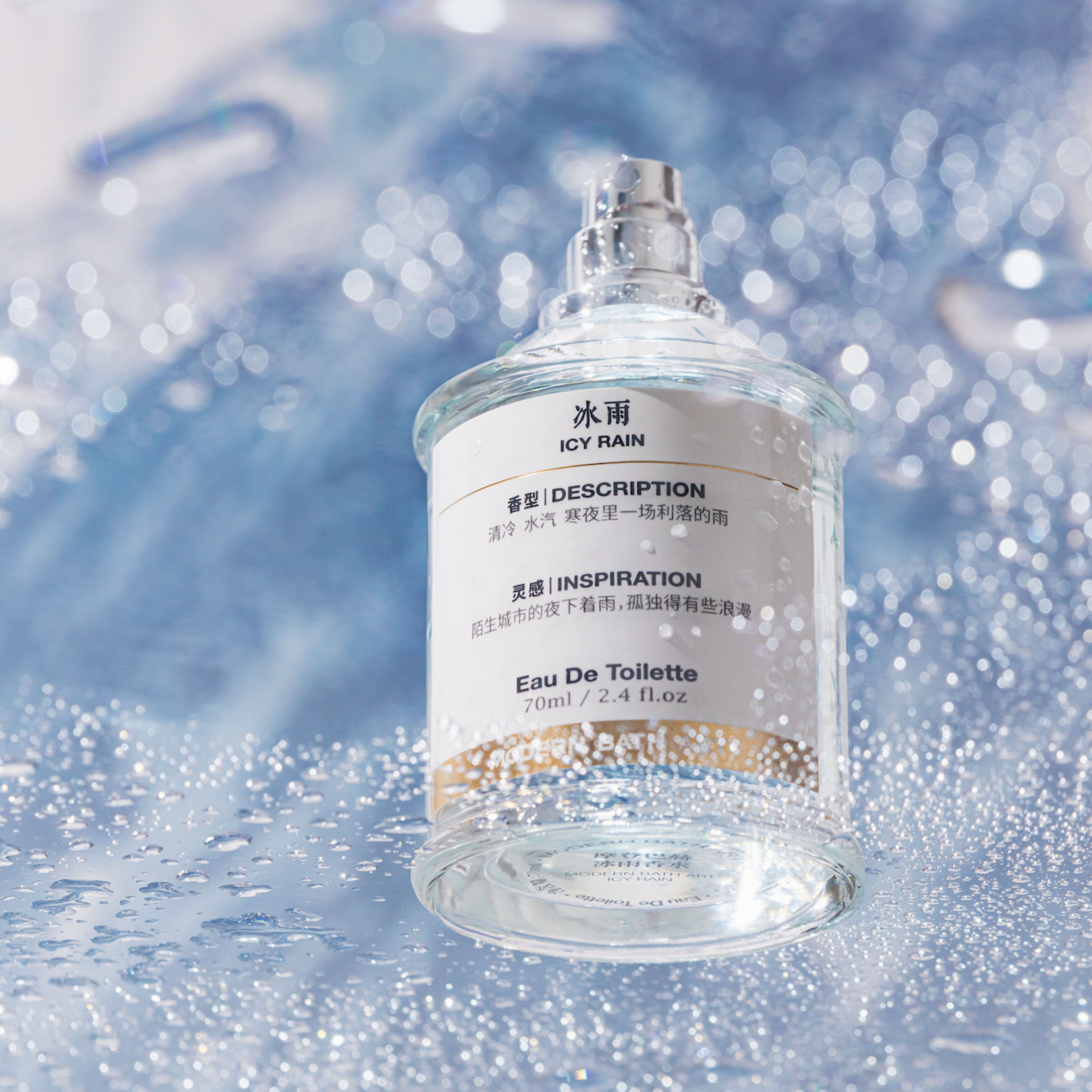 Icy Rain by Modern Bath Art