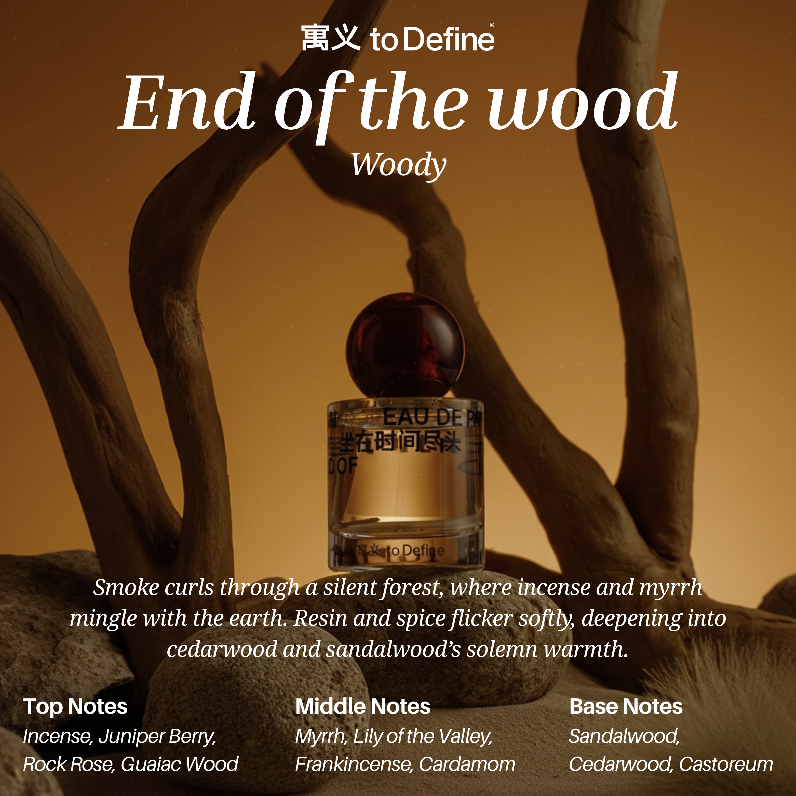 End Of The Wood by To Define