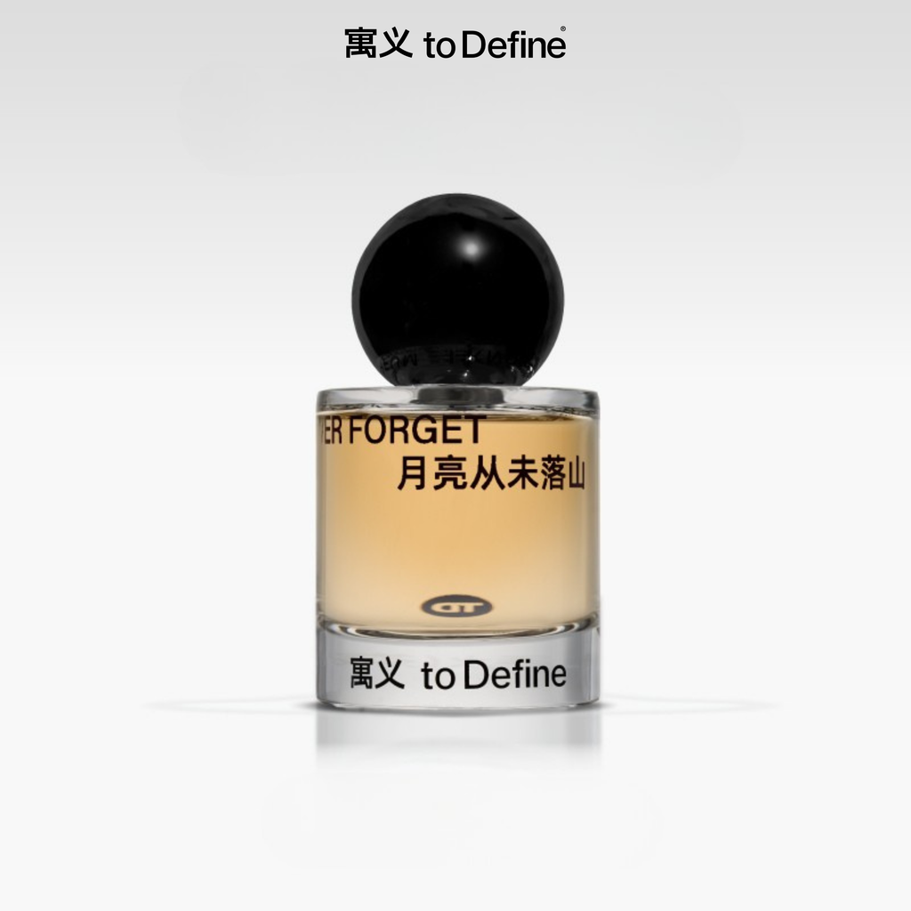 Never Forget by To Define