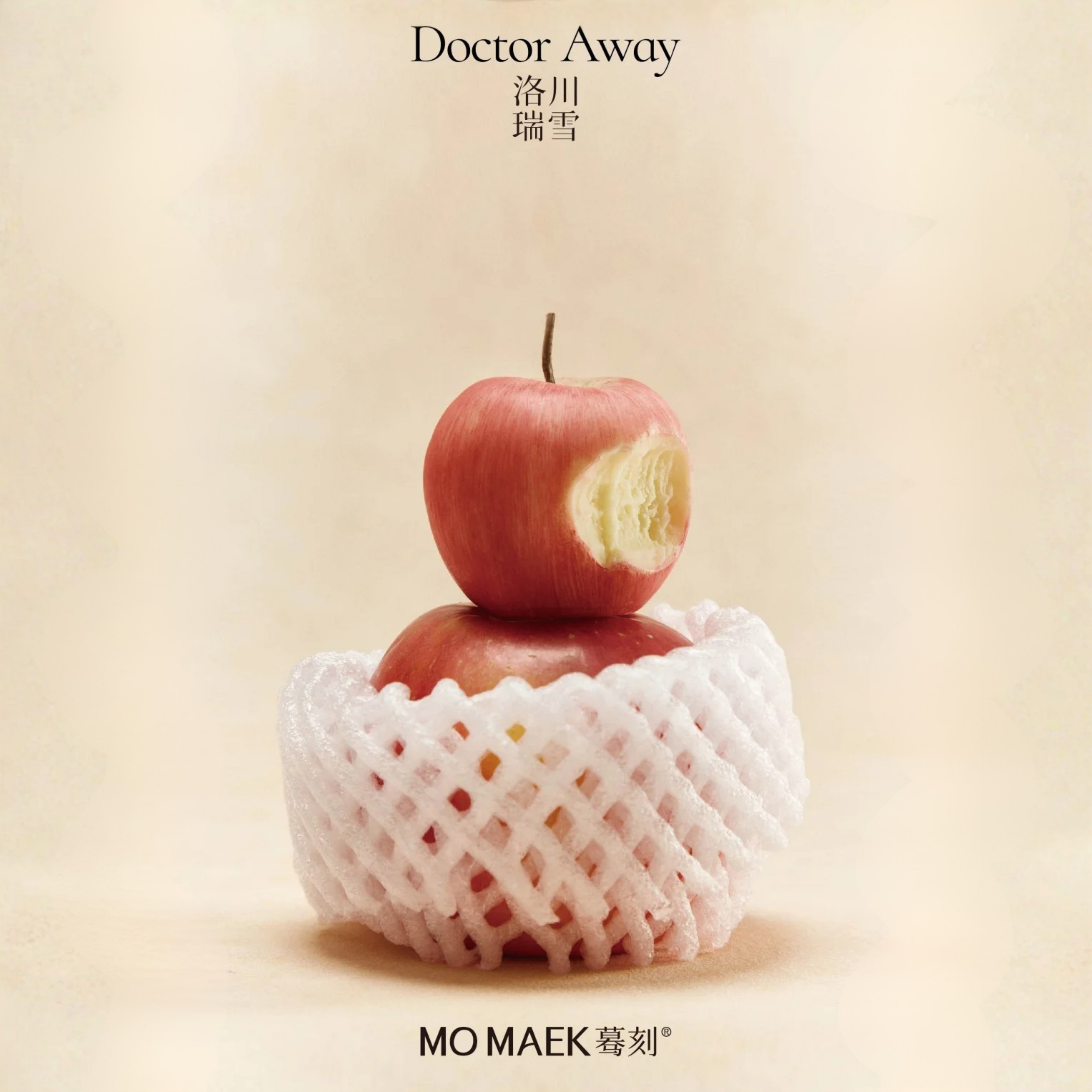 Mo Maek 'Doctor Away' Apple Scented Candle