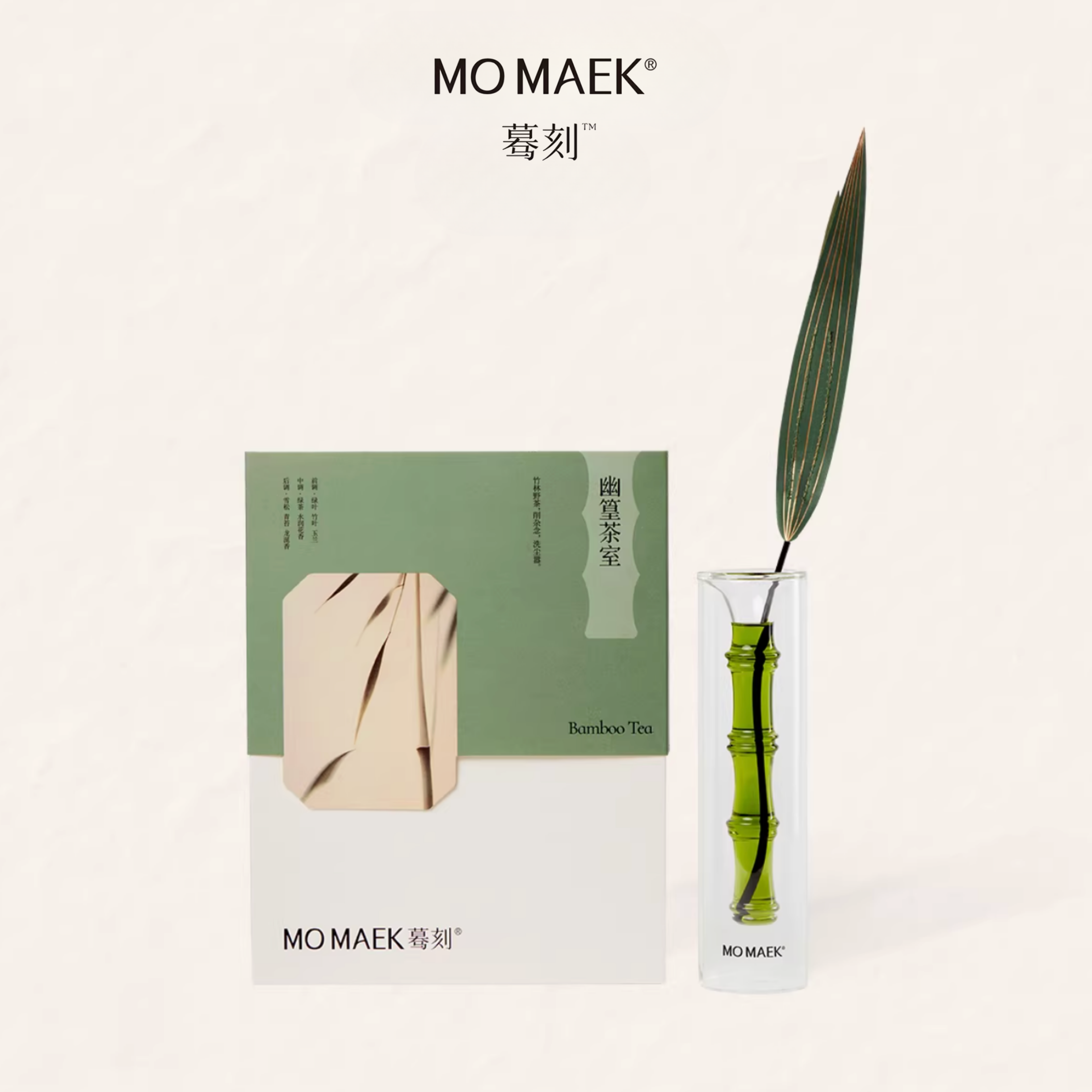 Bamboo Tea Scented Home Diffuser by Mo Maek