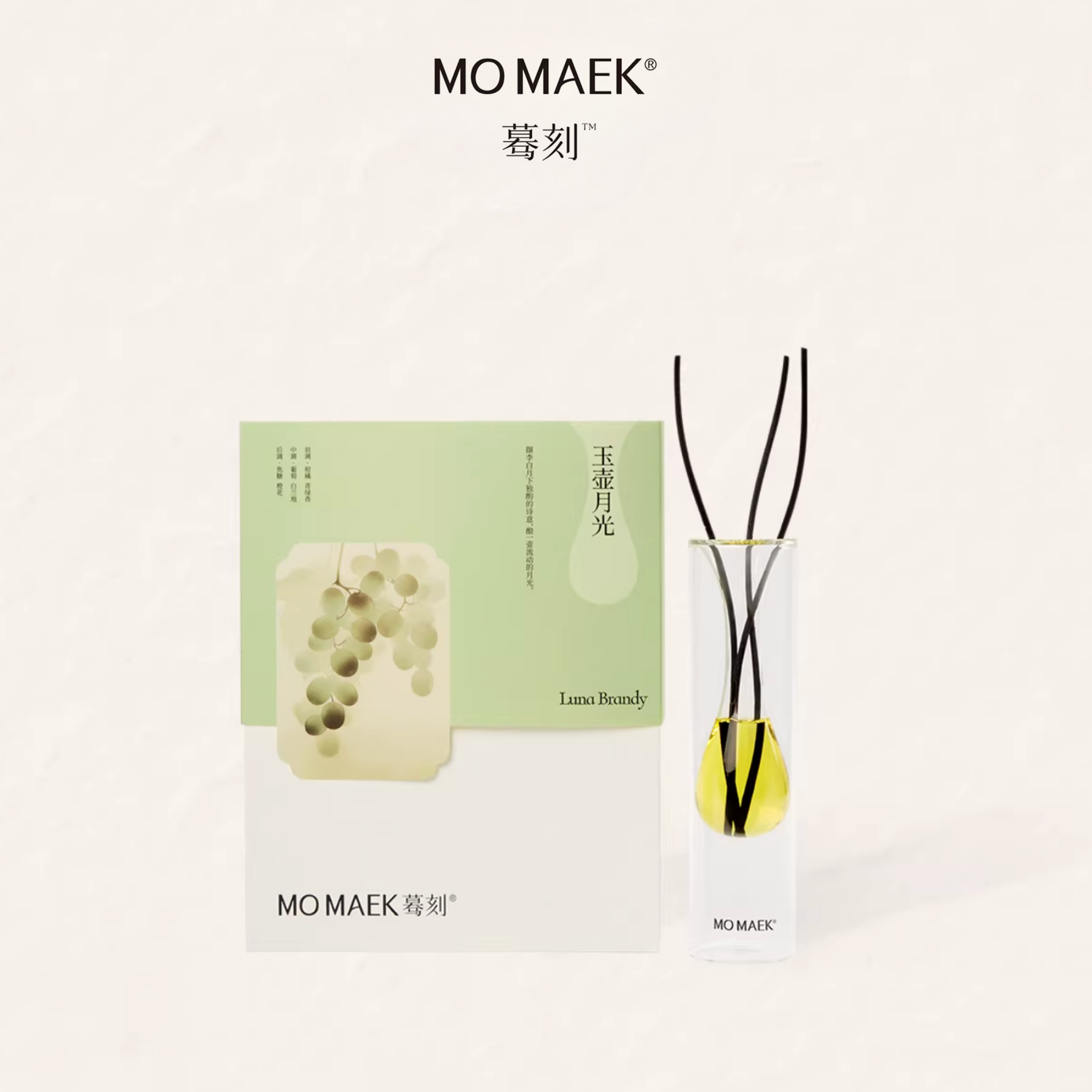 Luna Brandy Scented Home Diffuser by Mo Maek